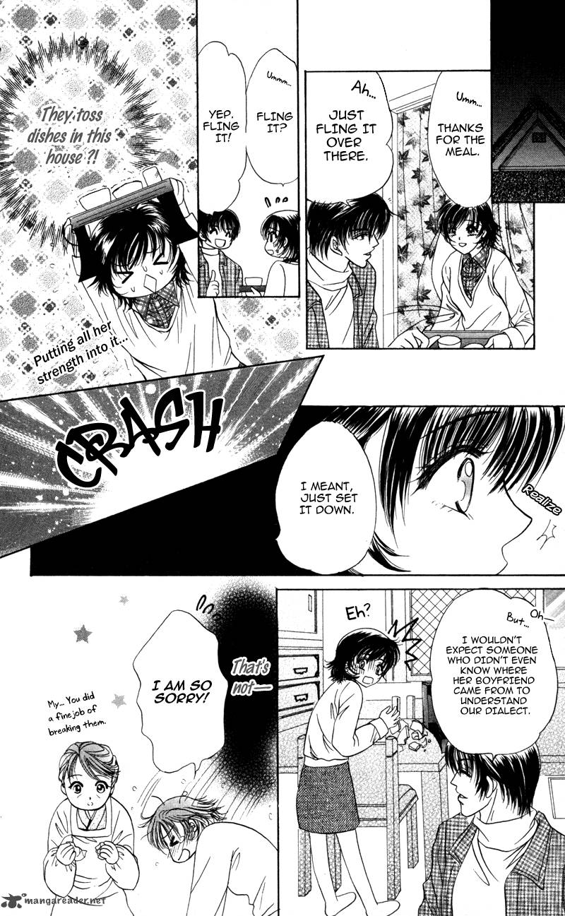 Katsuai No Ouji Sama 1 22