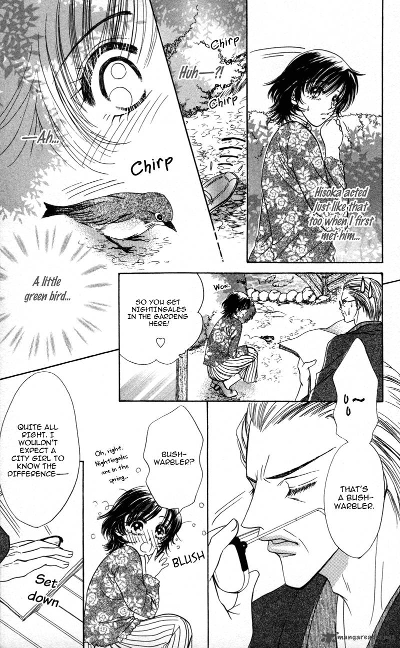Katsuai No Ouji Sama 1 25