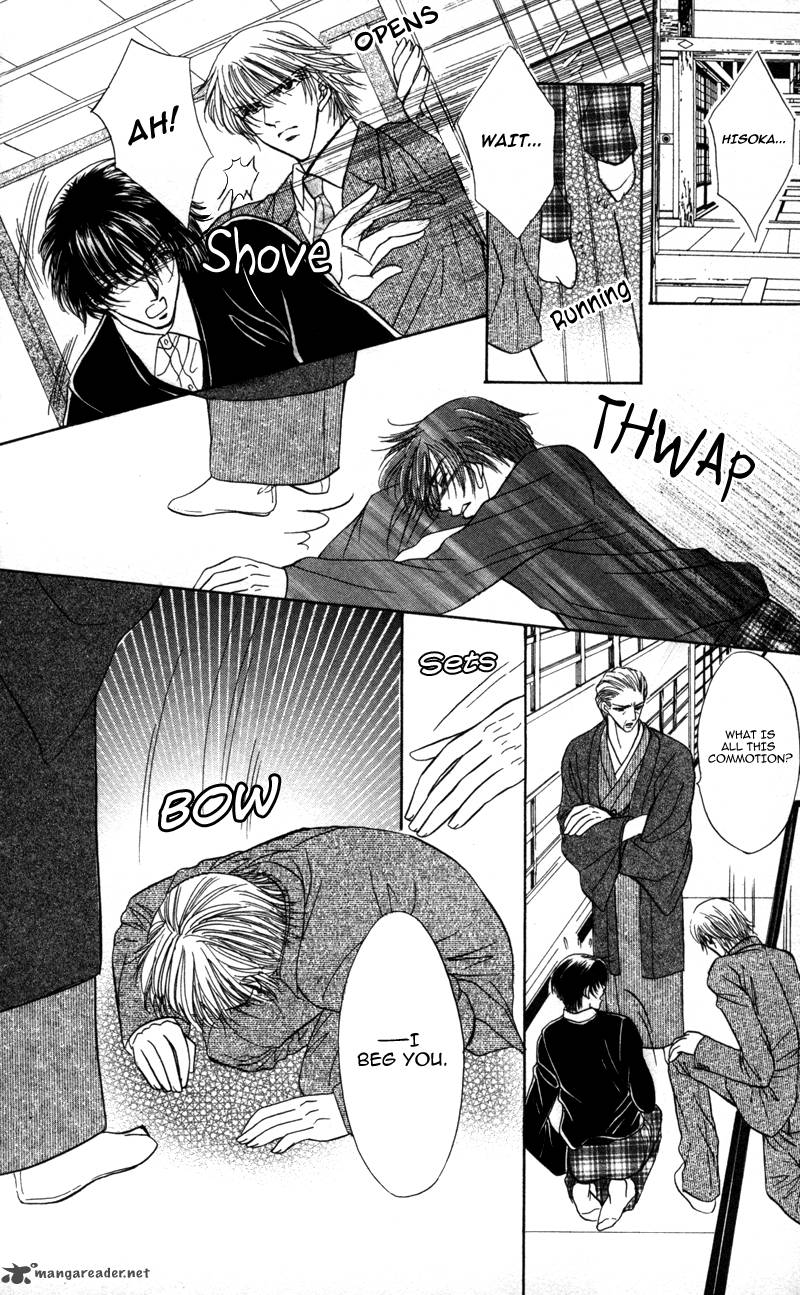 Katsuai No Ouji Sama 1 32