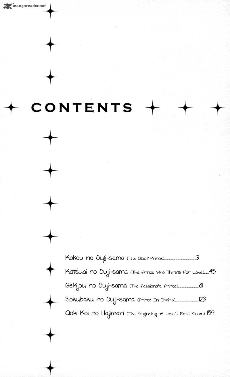 Katsuai No Ouji Sama 1 4