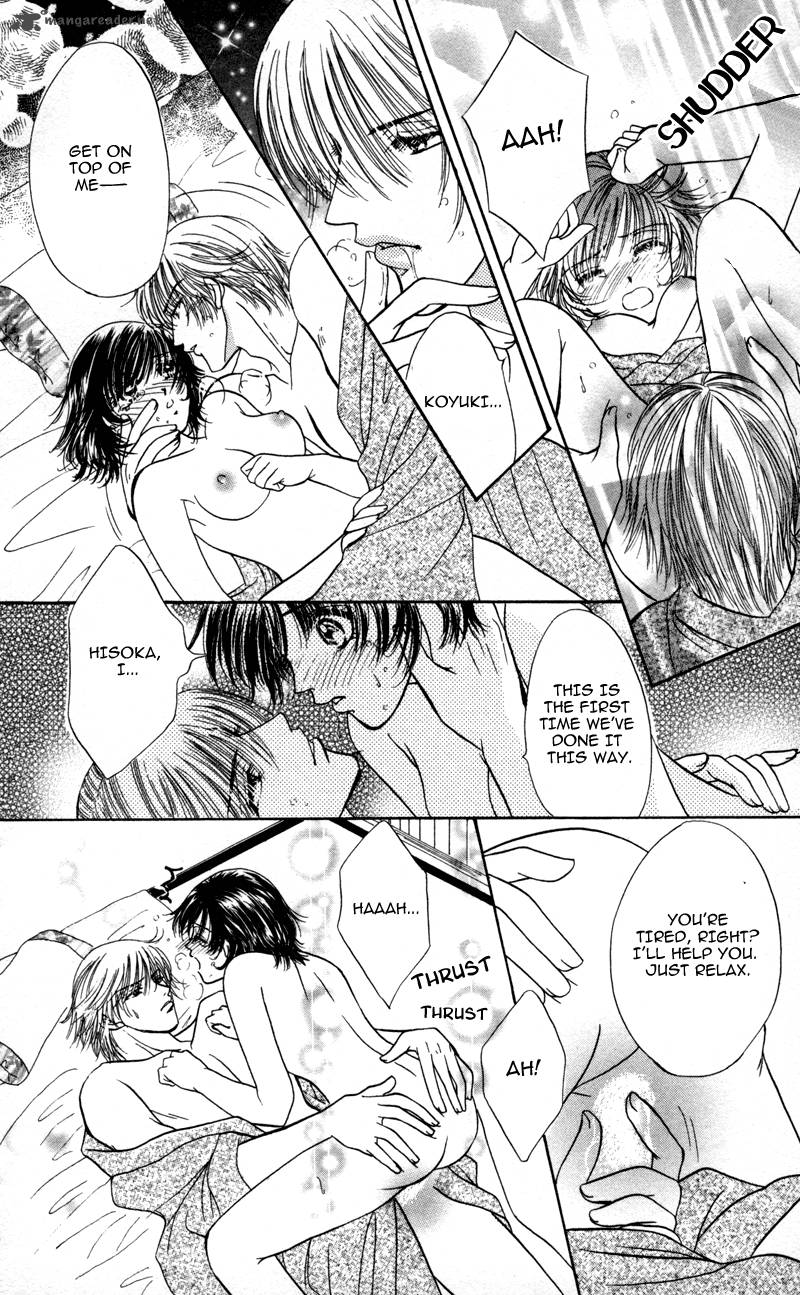 Katsuai No Ouji Sama 1 44