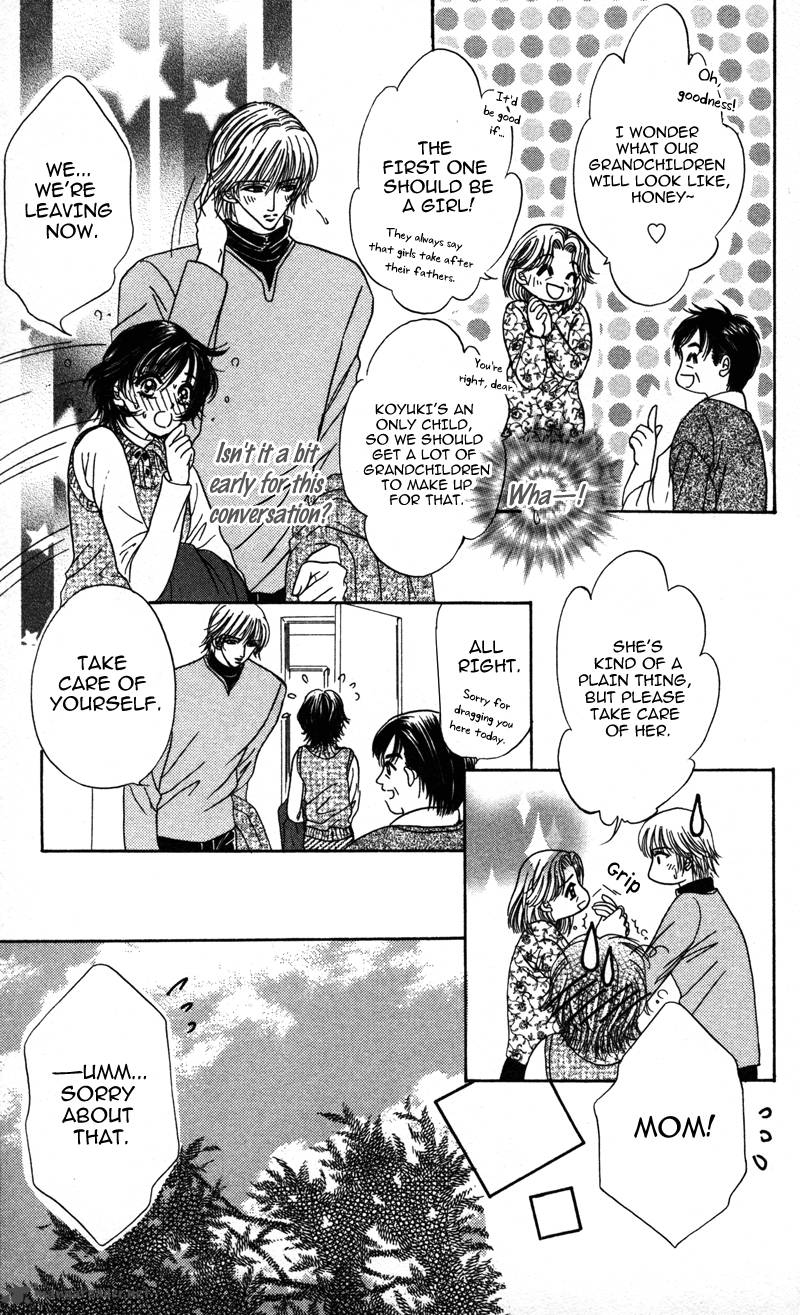 Katsuai No Ouji Sama 1 9