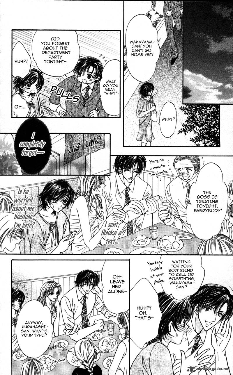 Katsuai No Ouji Sama 2 10