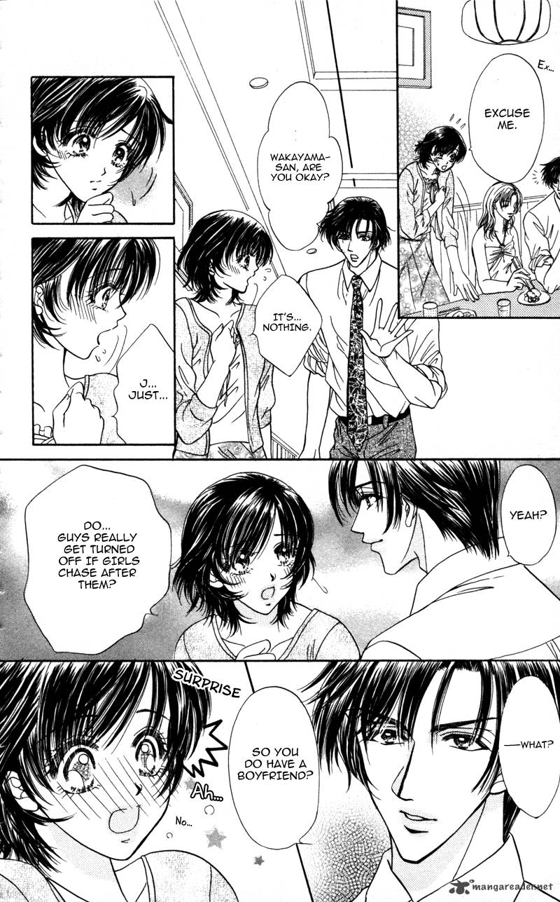 Katsuai No Ouji Sama 2 12