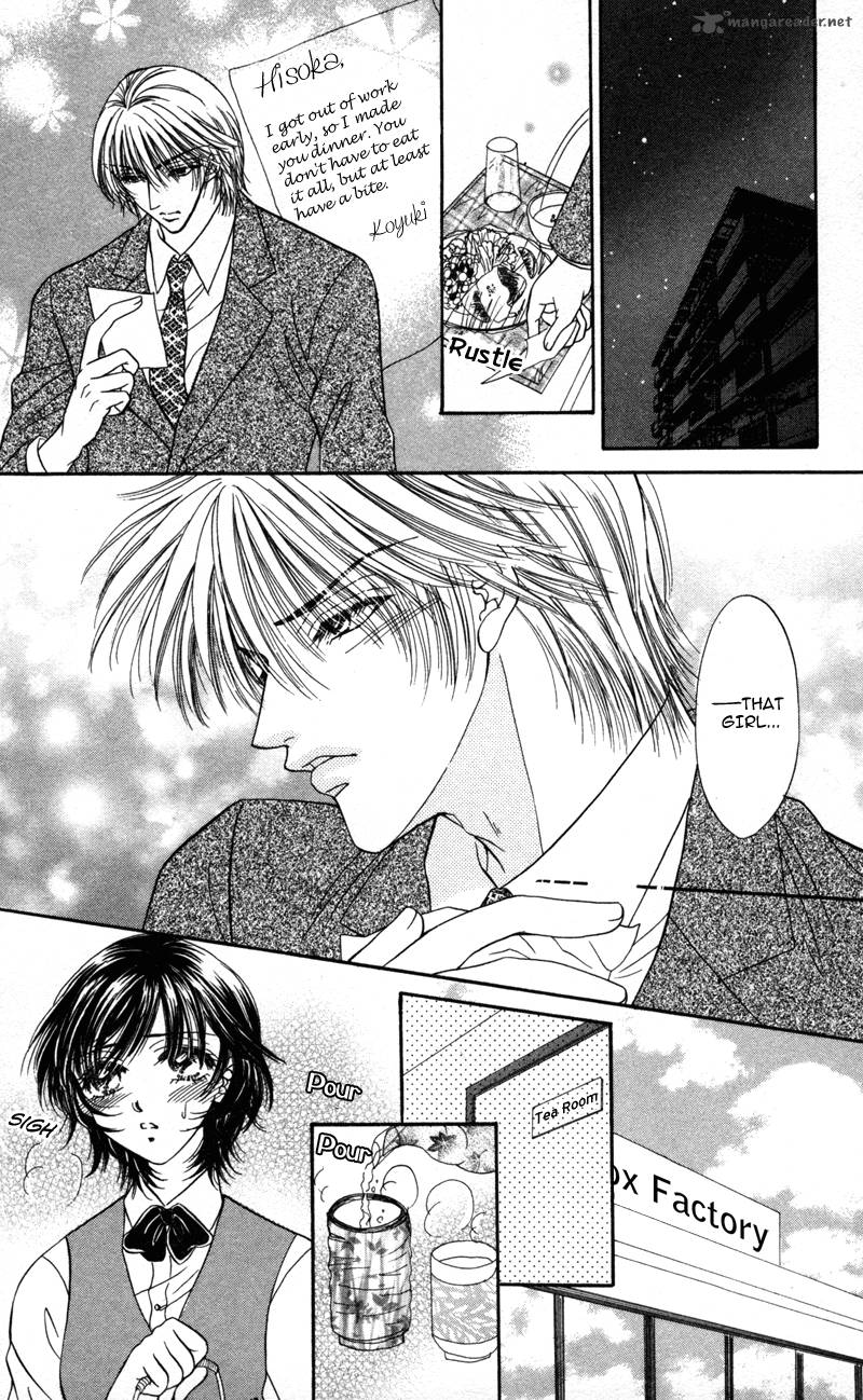 Katsuai No Ouji Sama 2 17