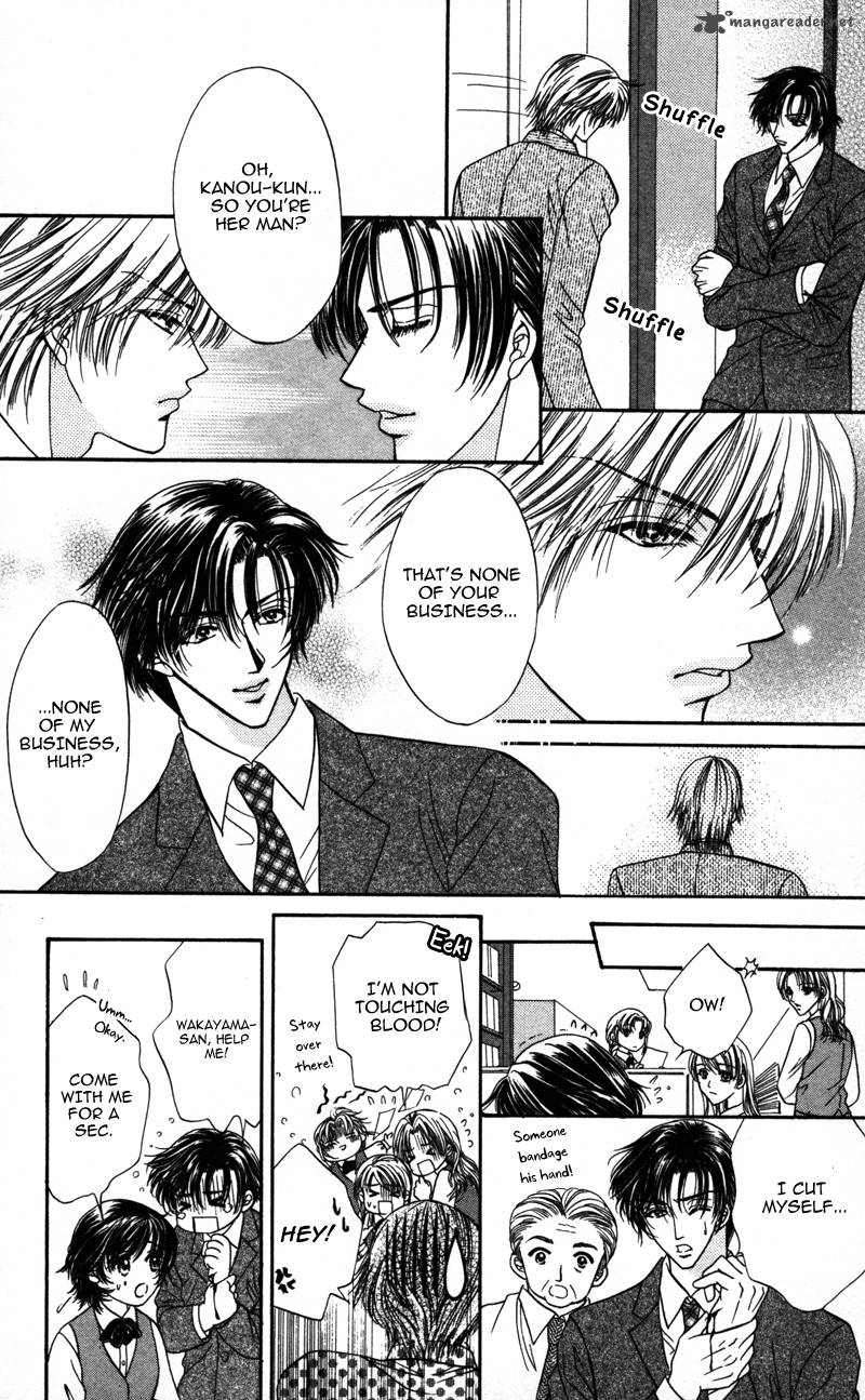 Katsuai No Ouji Sama 2 20