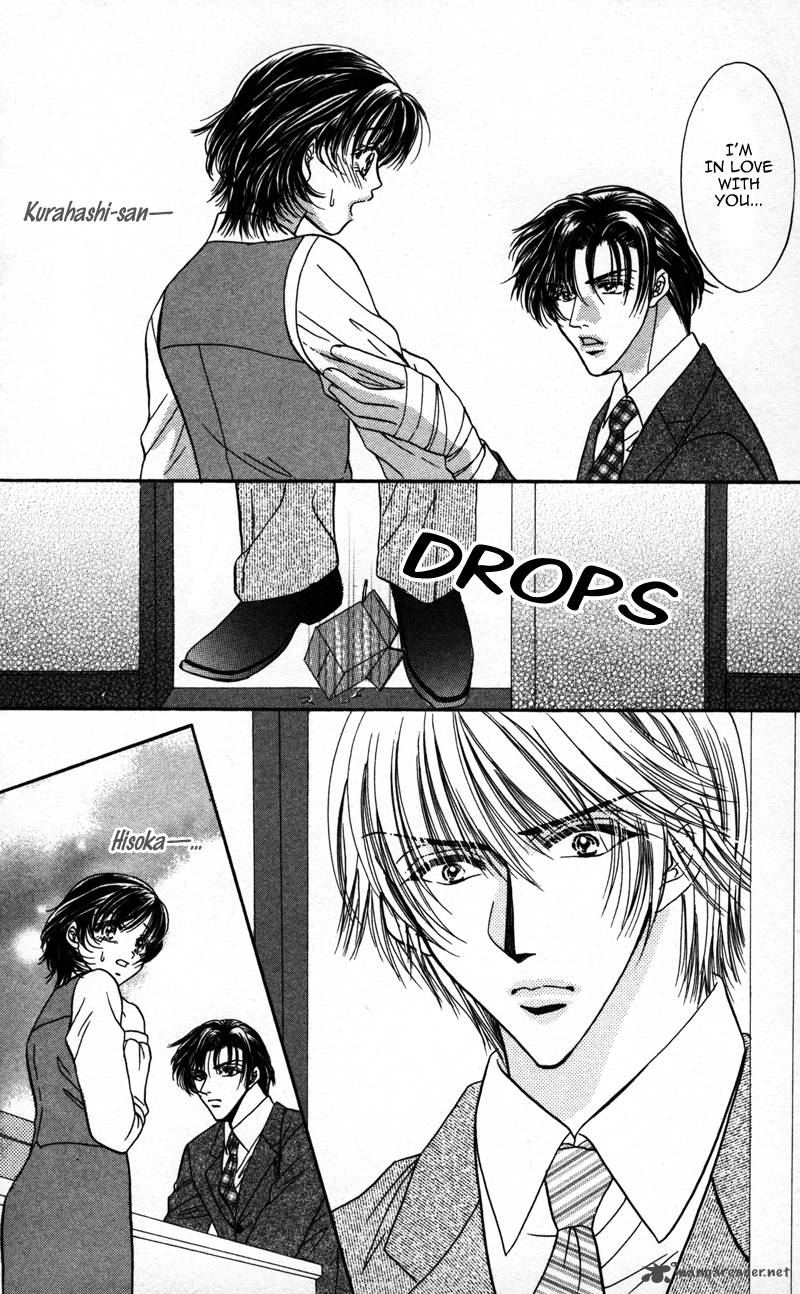 Katsuai No Ouji Sama 2 22