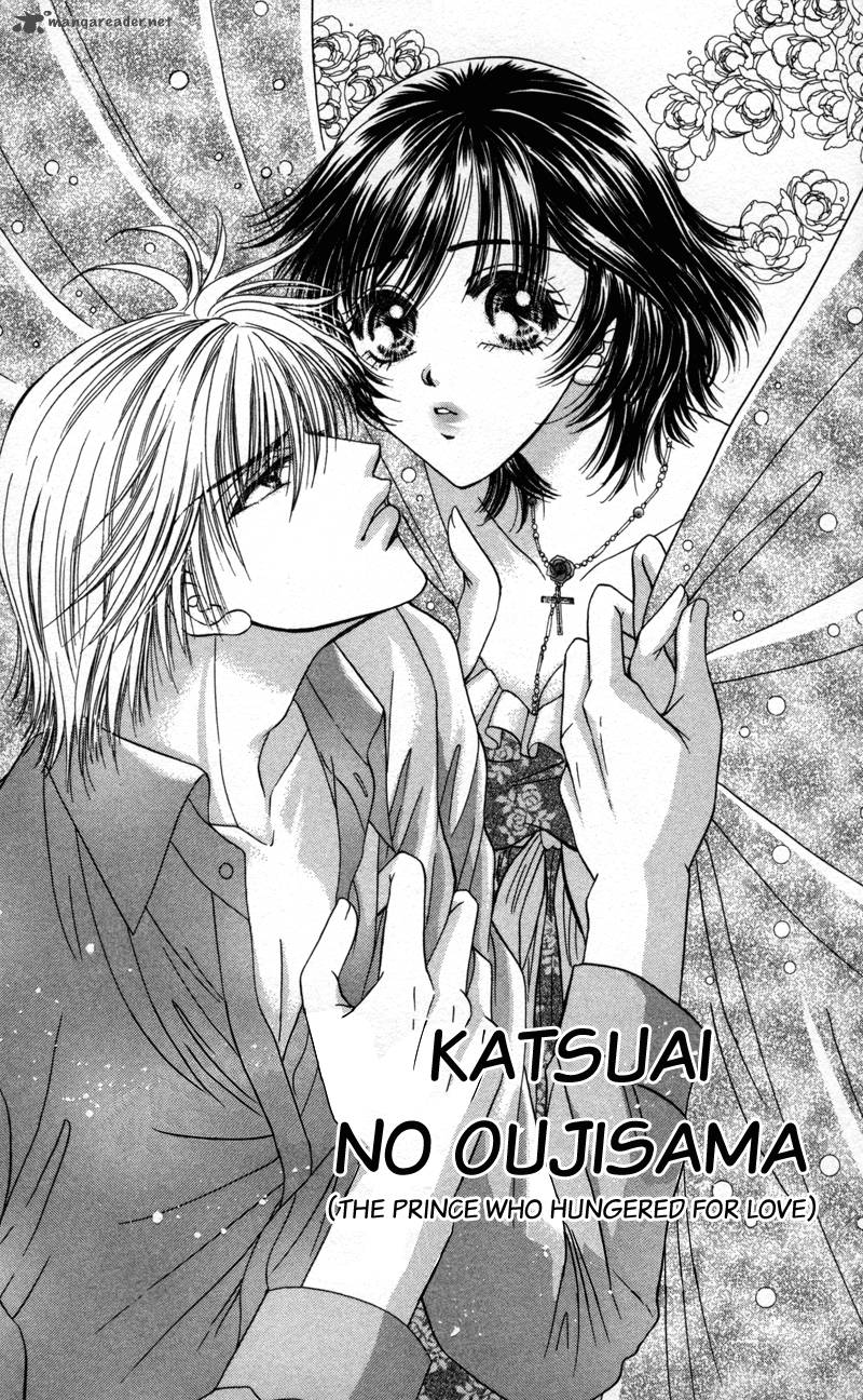 Katsuai No Ouji Sama 2 3