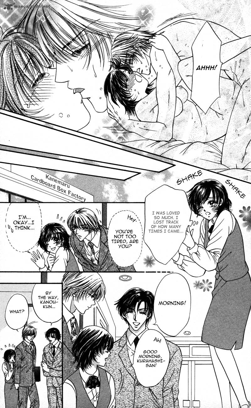 Katsuai No Ouji Sama 2 37