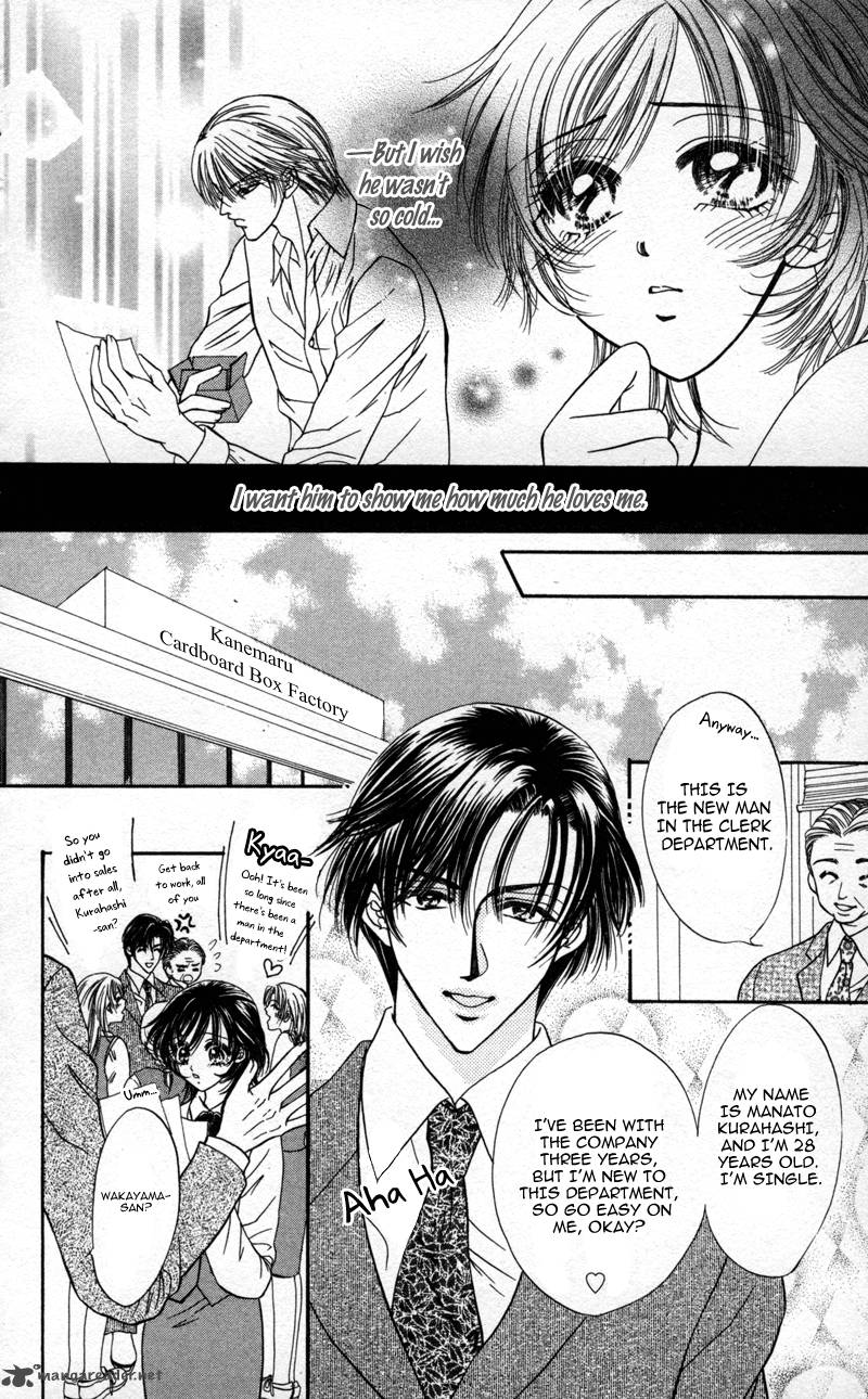 Katsuai No Ouji Sama 2 8