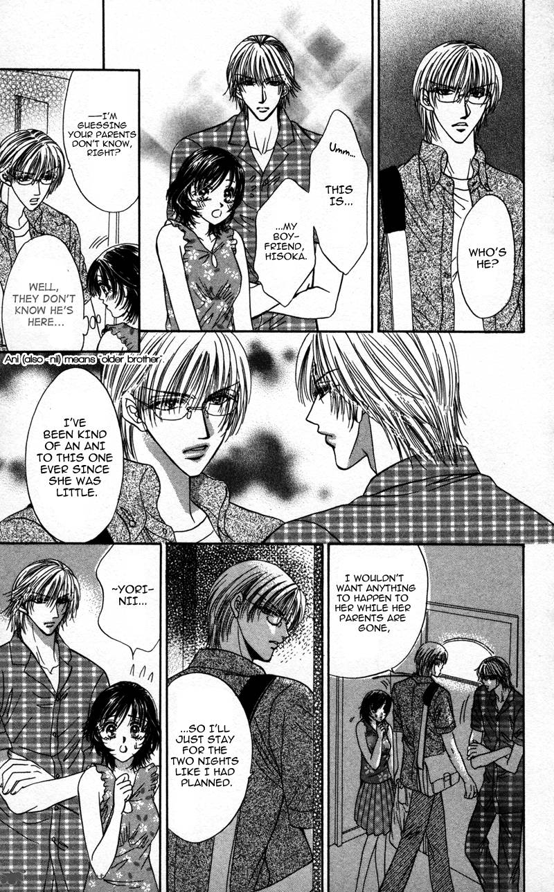 Katsuai No Ouji Sama 3 13