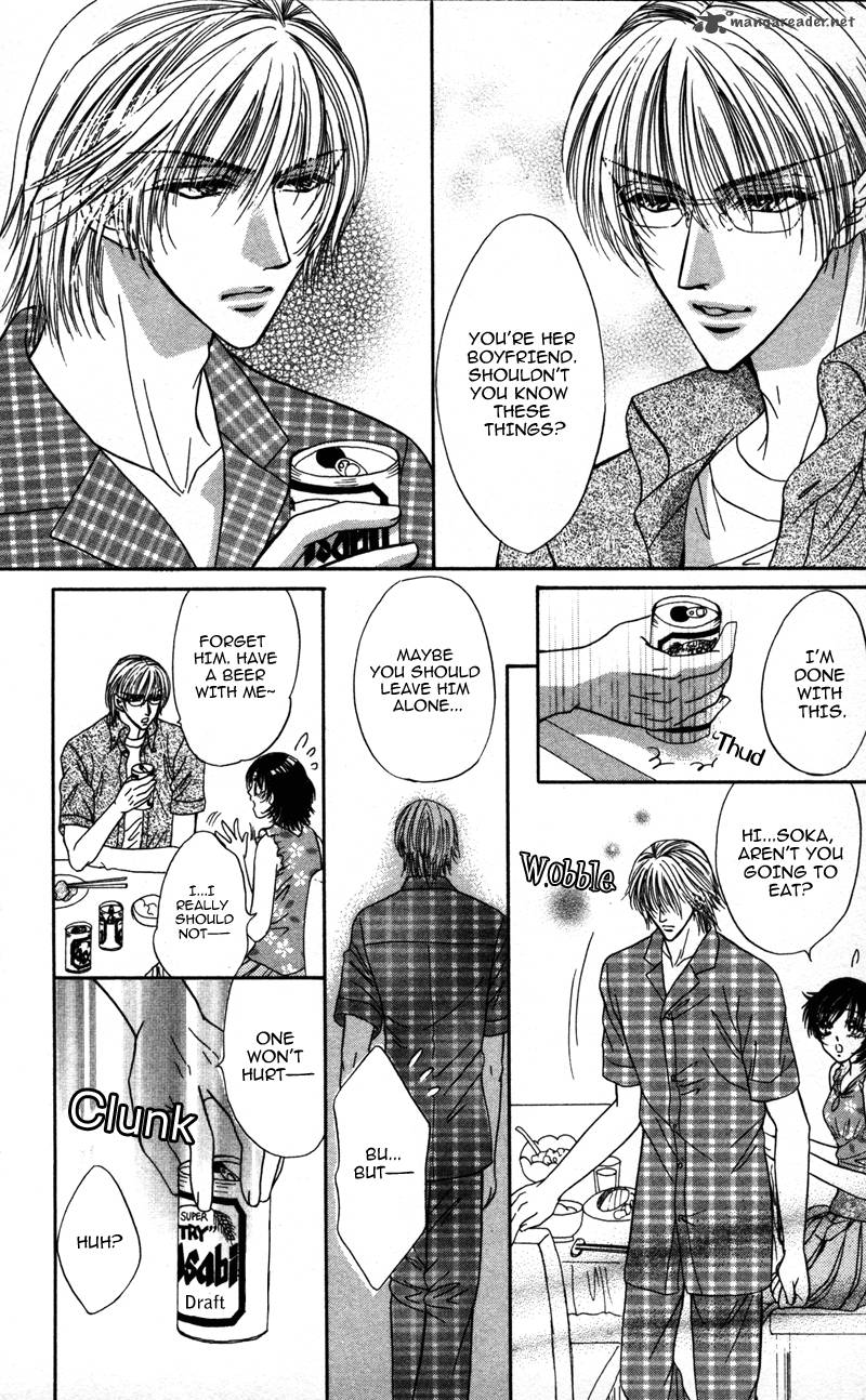 Katsuai No Ouji Sama 3 16