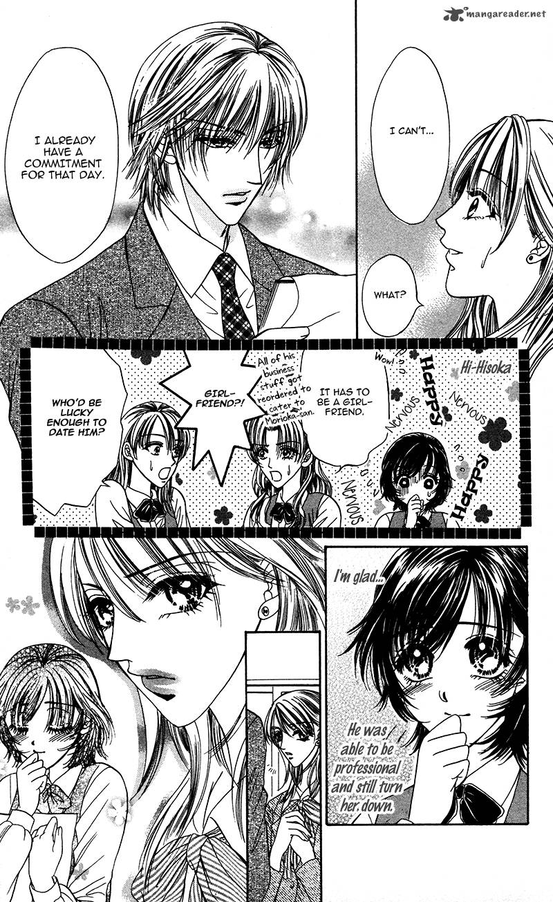 Katsuai No Ouji Sama 4 17