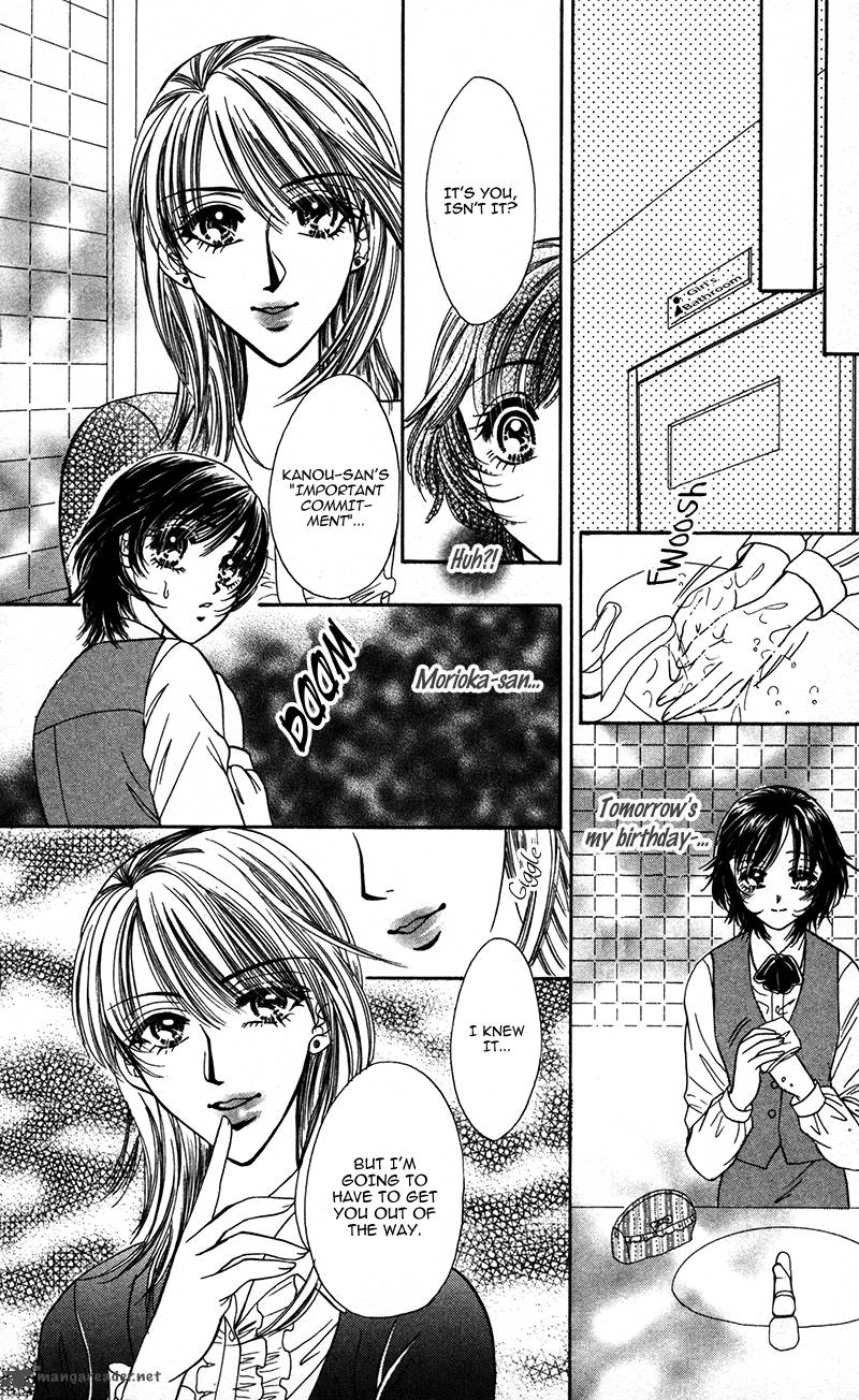Katsuai No Ouji Sama 4 18