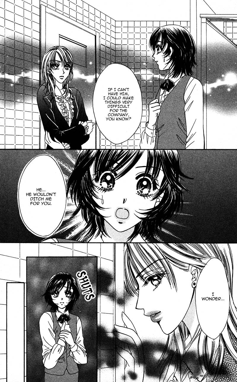 Katsuai No Ouji Sama 4 19