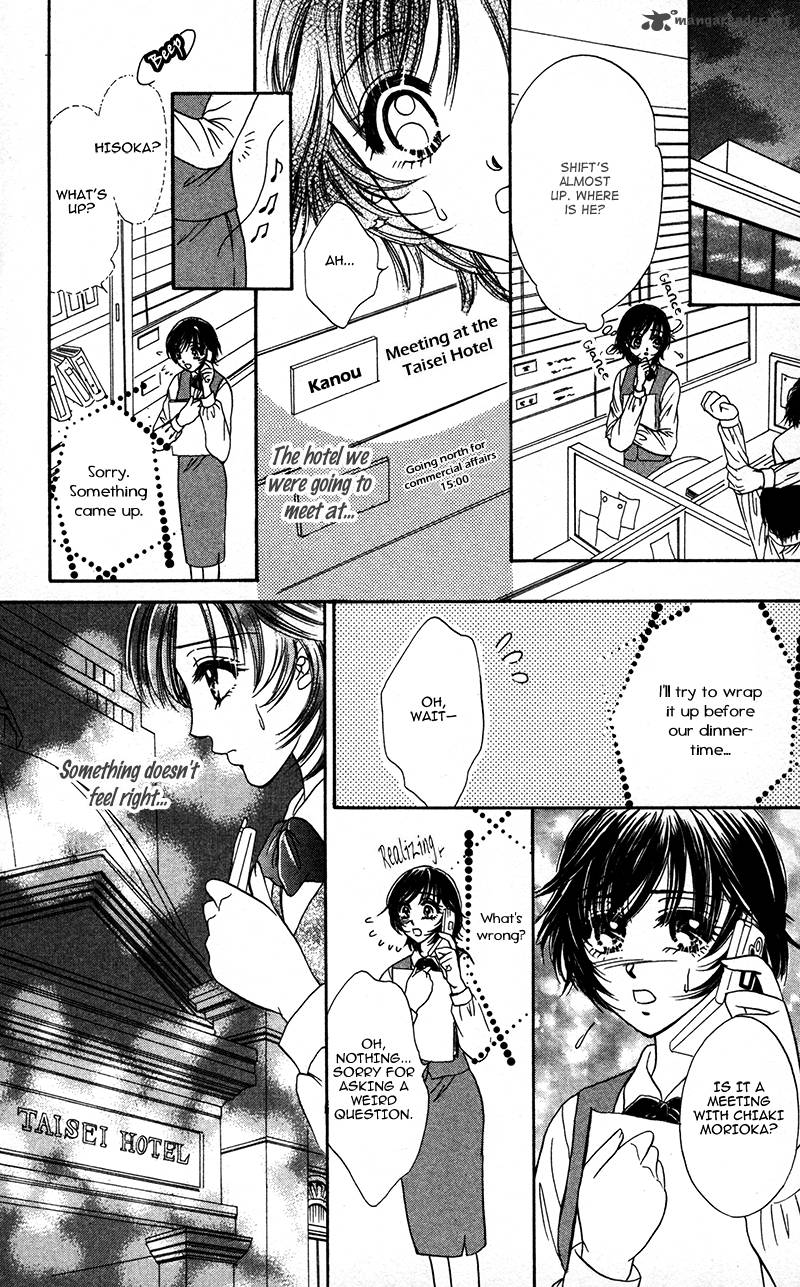 Katsuai No Ouji Sama 4 20