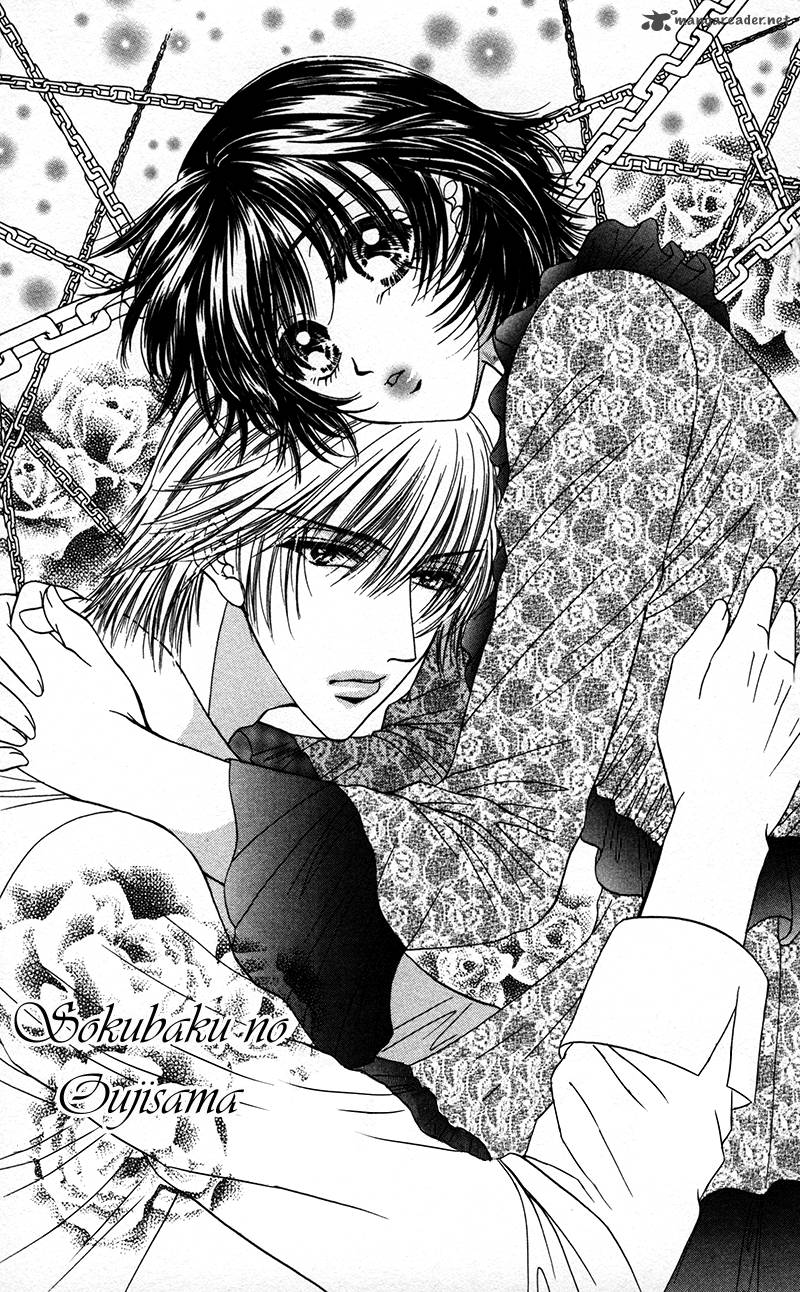 Katsuai No Ouji Sama 4 3