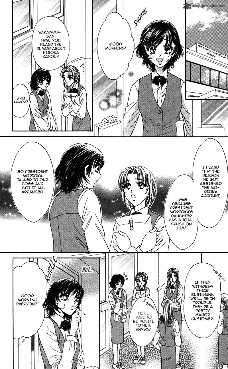 Katsuai No Ouji Sama 4 6