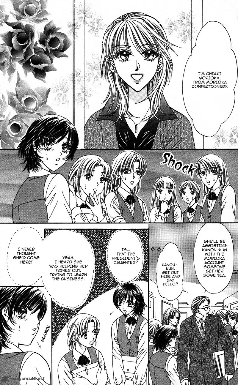 Katsuai No Ouji Sama 4 7