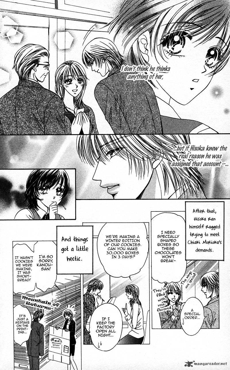 Katsuai No Ouji Sama 4 8