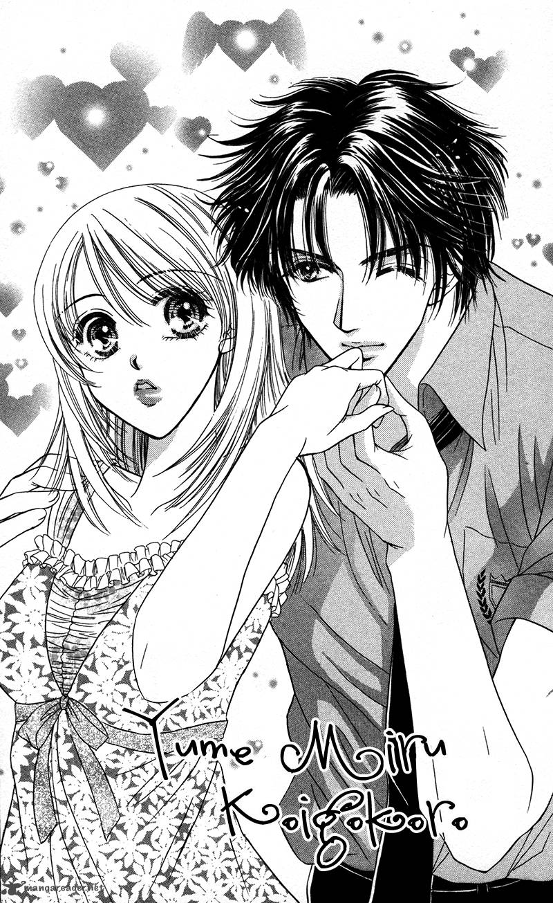 Katsuai No Ouji Sama 6 1