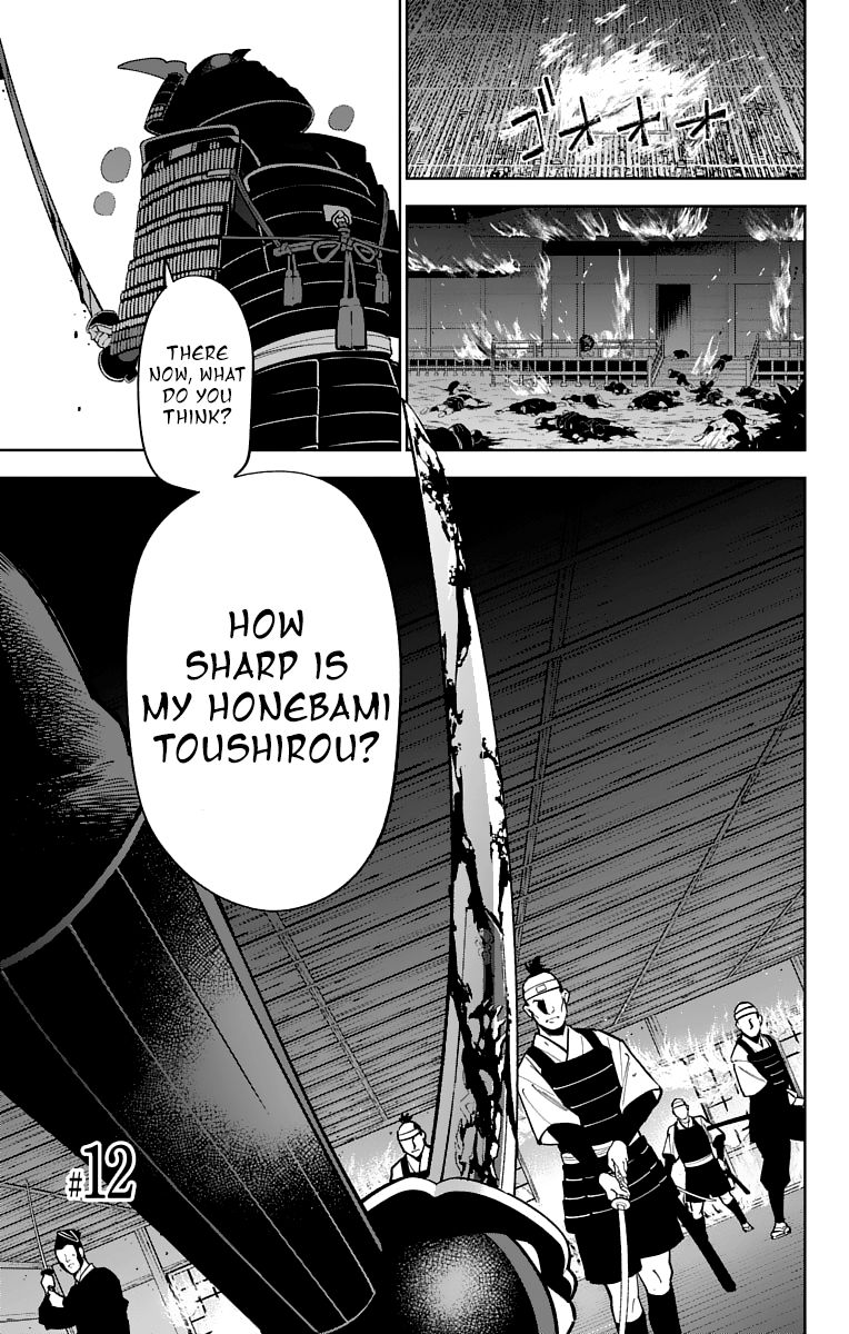 Katsugeki Touken Ranbu 12 1