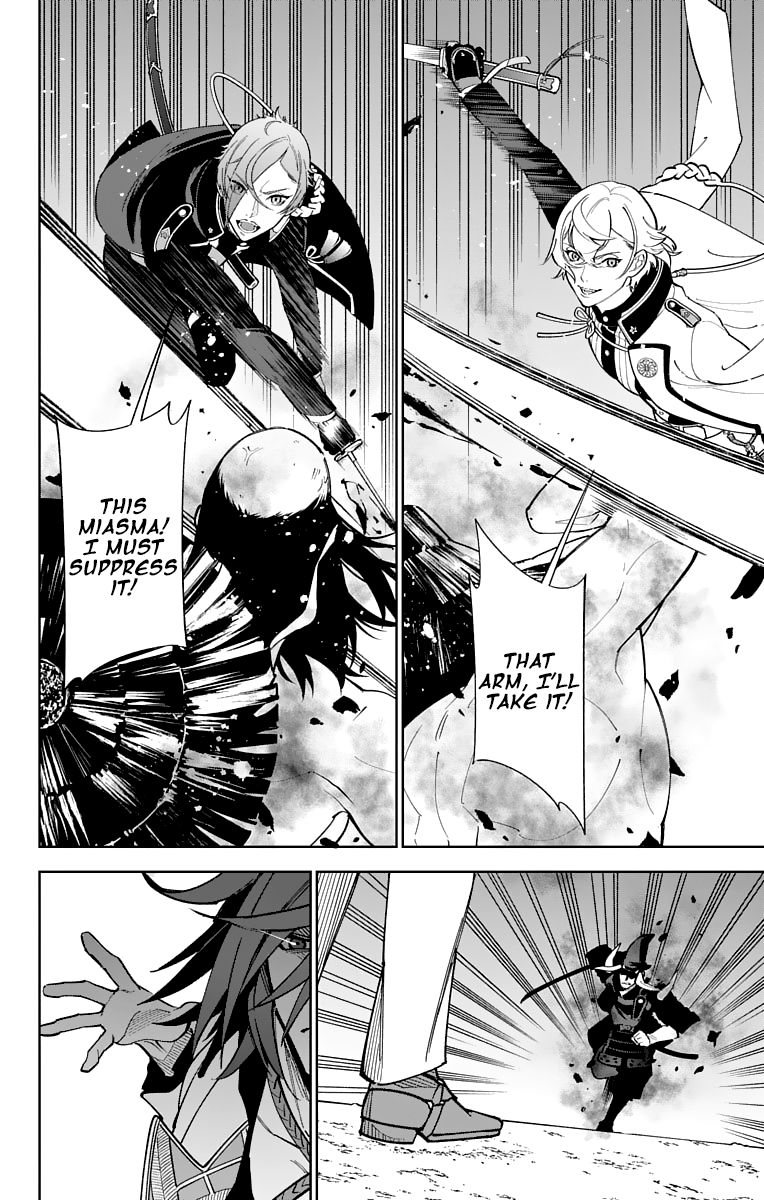 Katsugeki Touken Ranbu 12 12