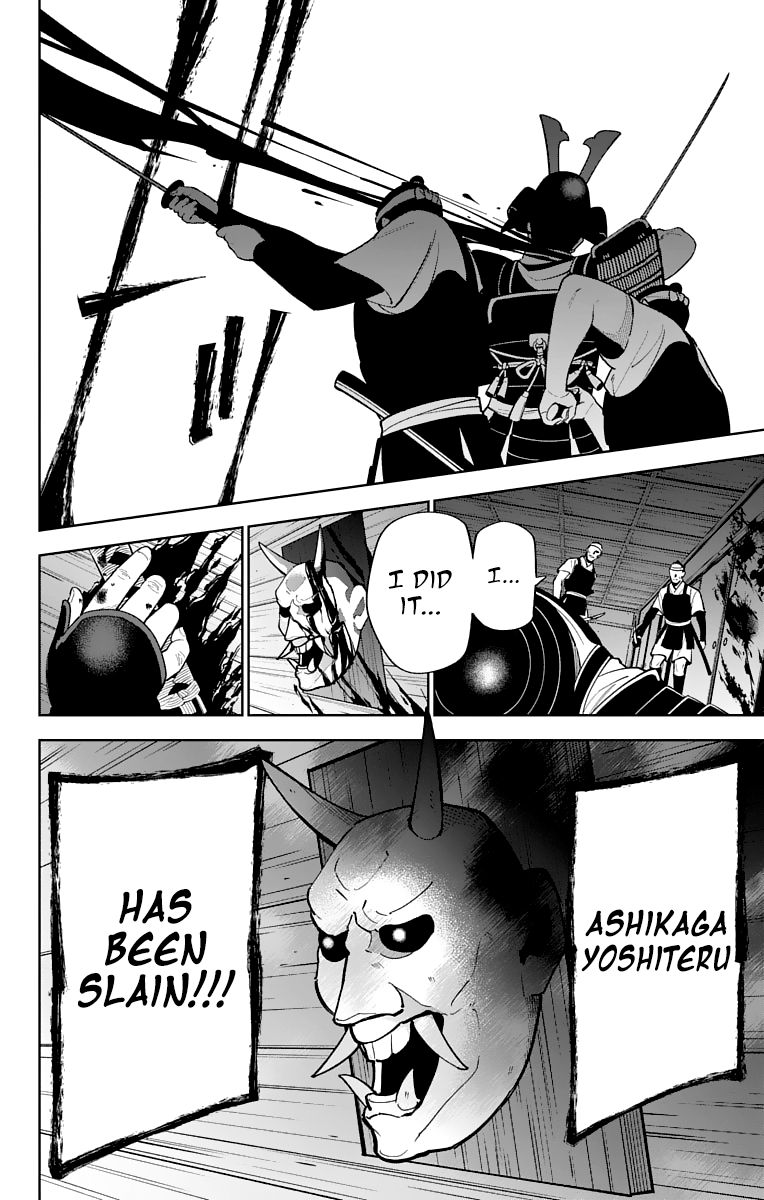 Katsugeki Touken Ranbu 12 2