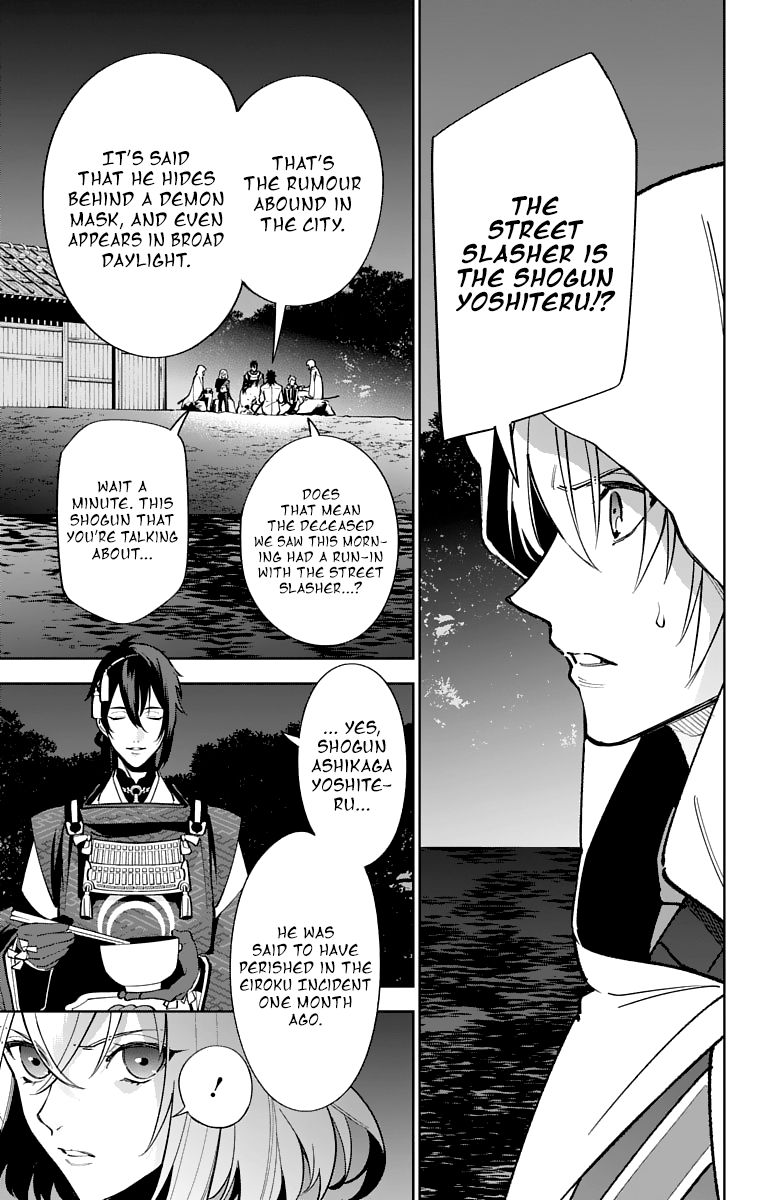 Katsugeki Touken Ranbu 12 22