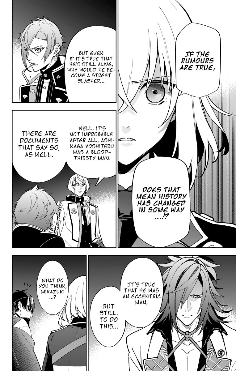 Katsugeki Touken Ranbu 12 23
