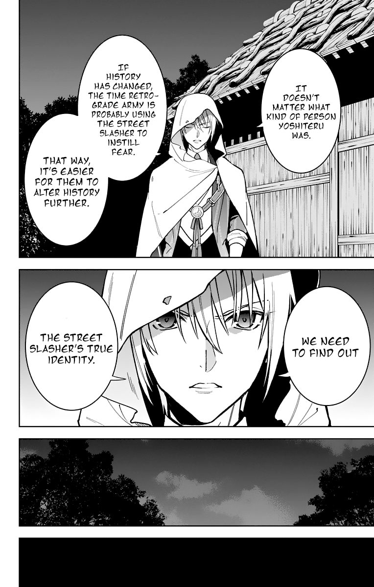 Katsugeki Touken Ranbu 12 25