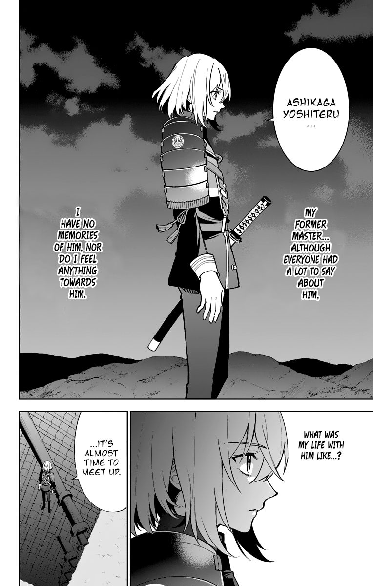 Katsugeki Touken Ranbu 12 27