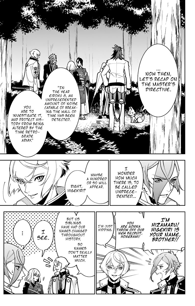 Katsugeki Touken Ranbu 12 7