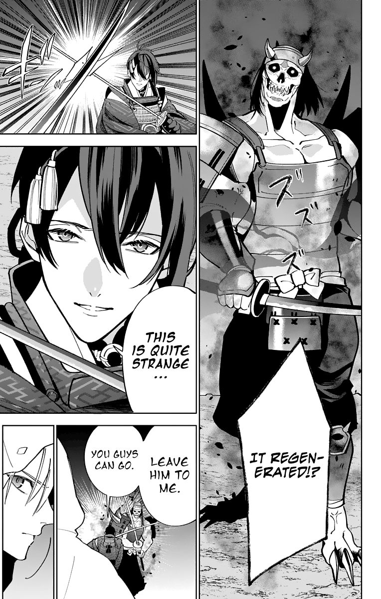 Katsugeki Touken Ranbu 13 26