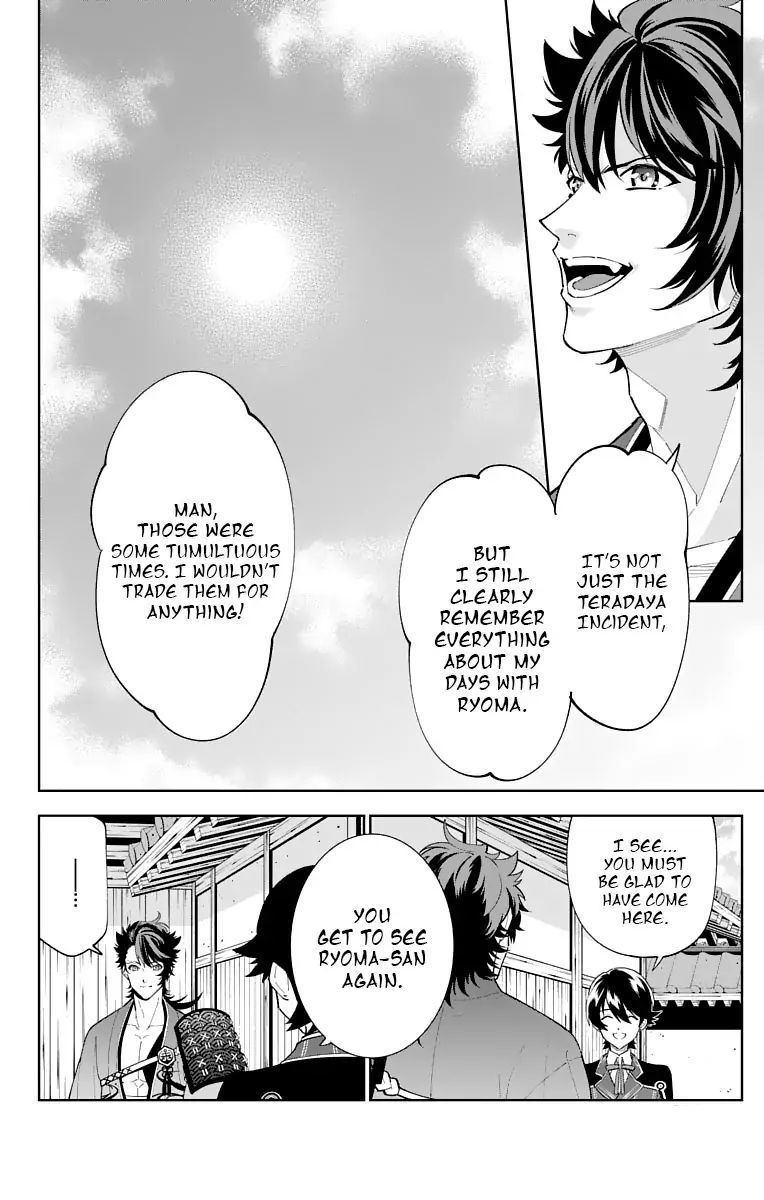 Katsugeki Touken Ranbu 16 12