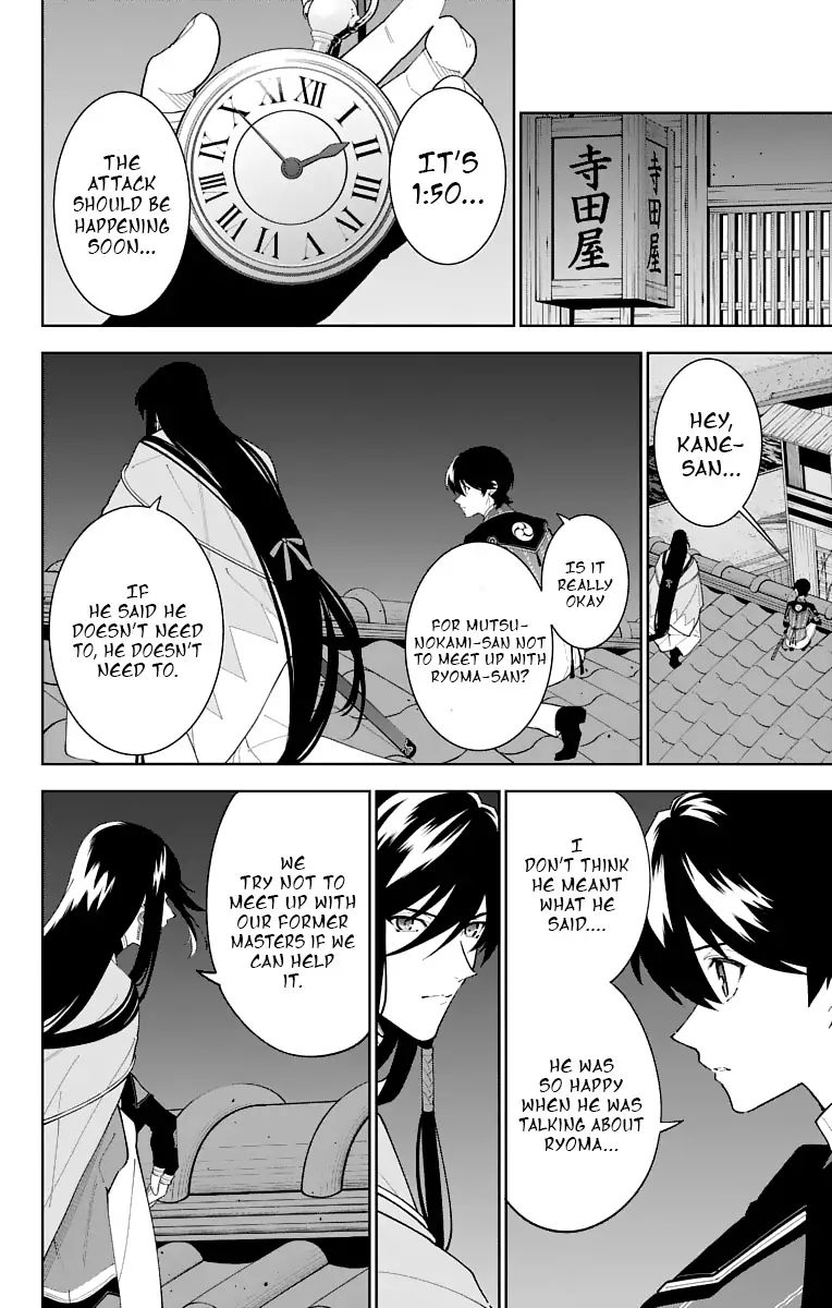 Katsugeki Touken Ranbu 16 14