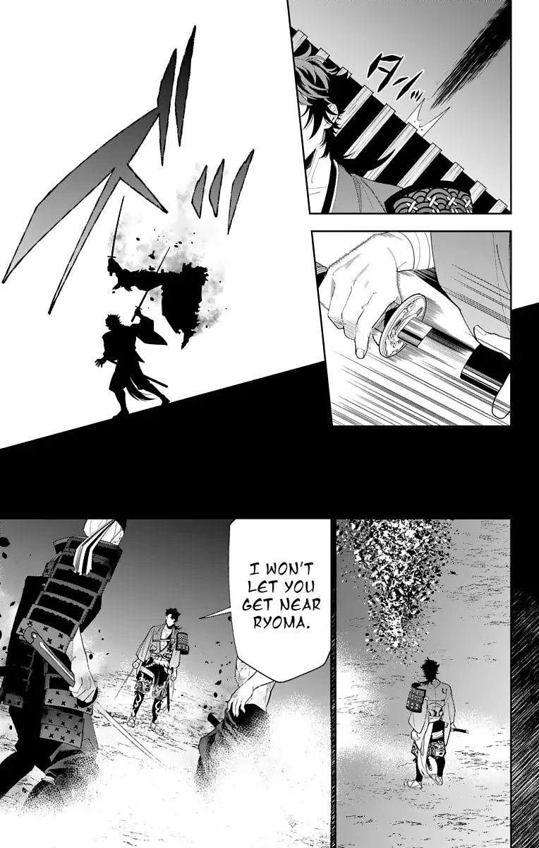 Katsugeki Touken Ranbu 16 17