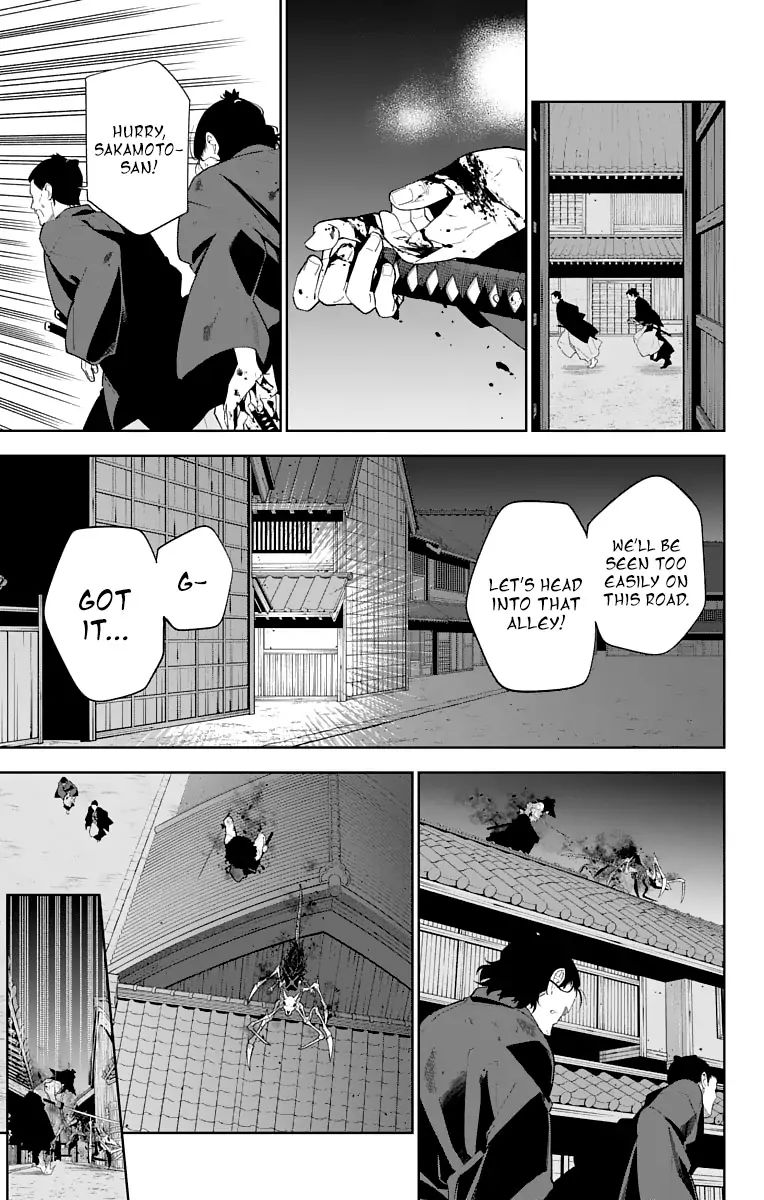 Katsugeki Touken Ranbu 16 19