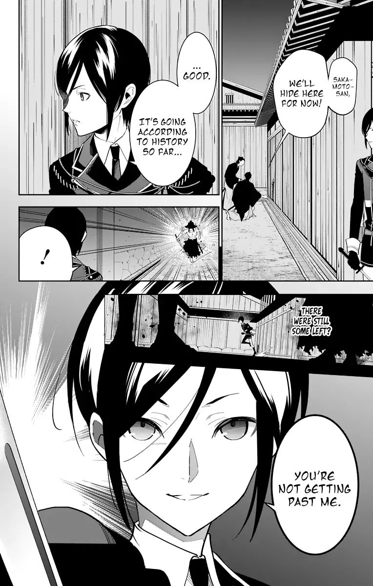 Katsugeki Touken Ranbu 16 24