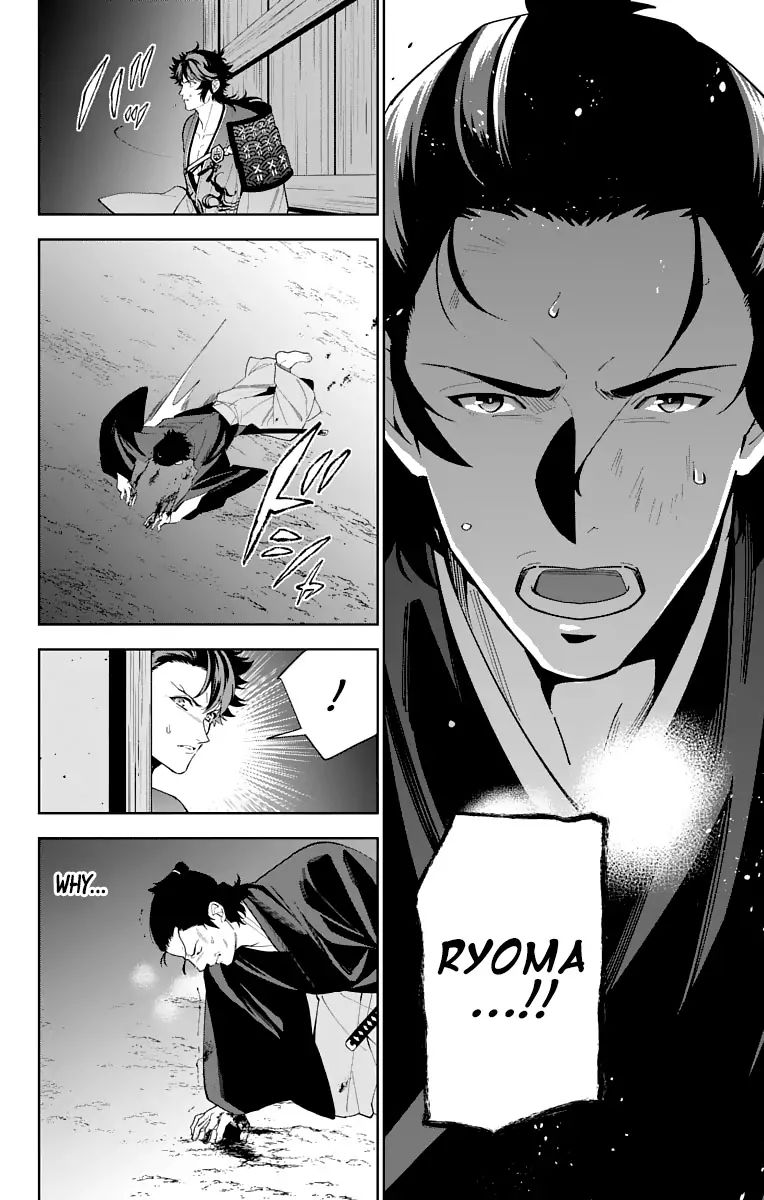 Katsugeki Touken Ranbu 16 34