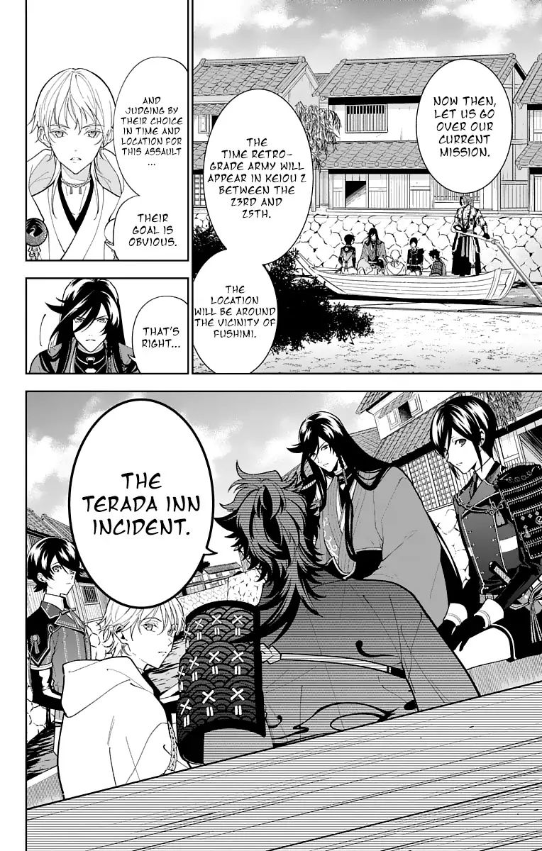 Katsugeki Touken Ranbu 16 4