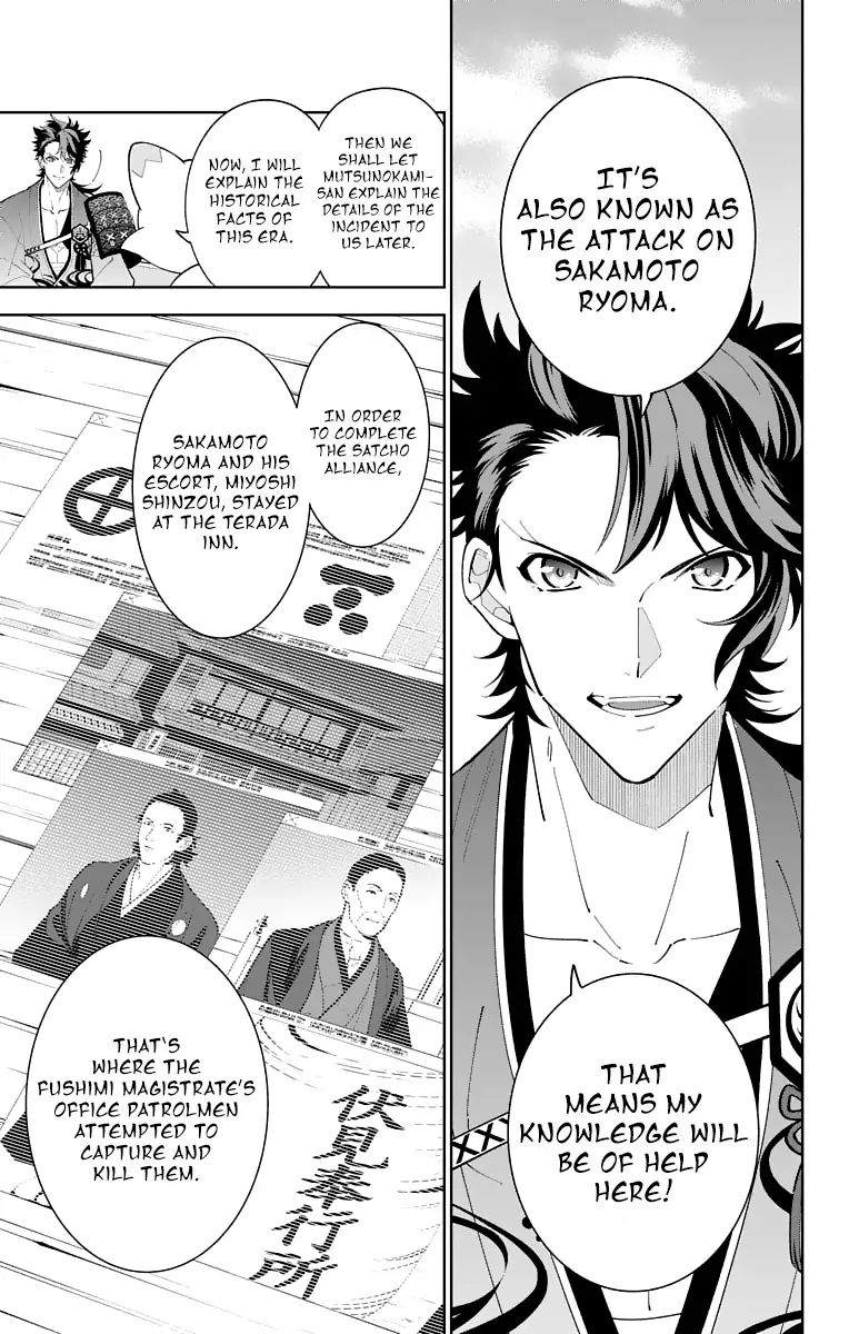 Katsugeki Touken Ranbu 16 5