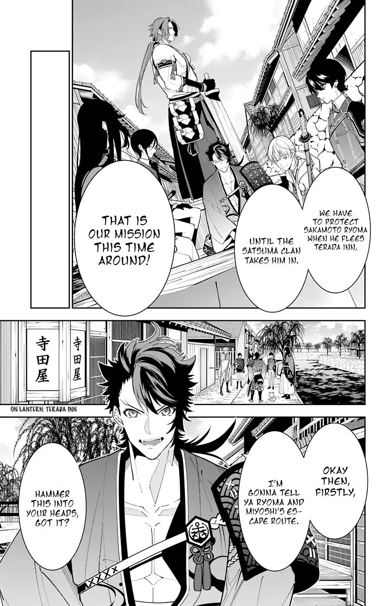 Katsugeki Touken Ranbu 16 7