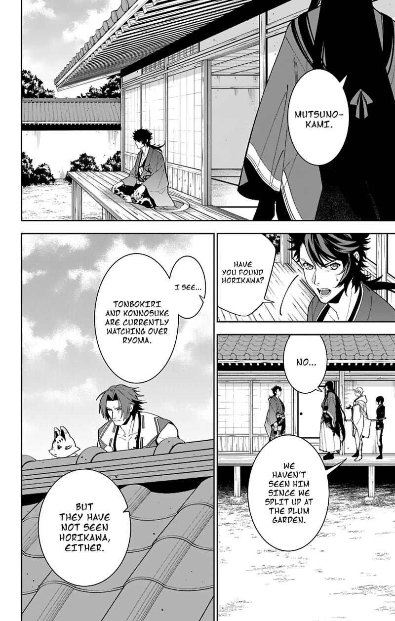 Katsugeki Touken Ranbu 19 24
