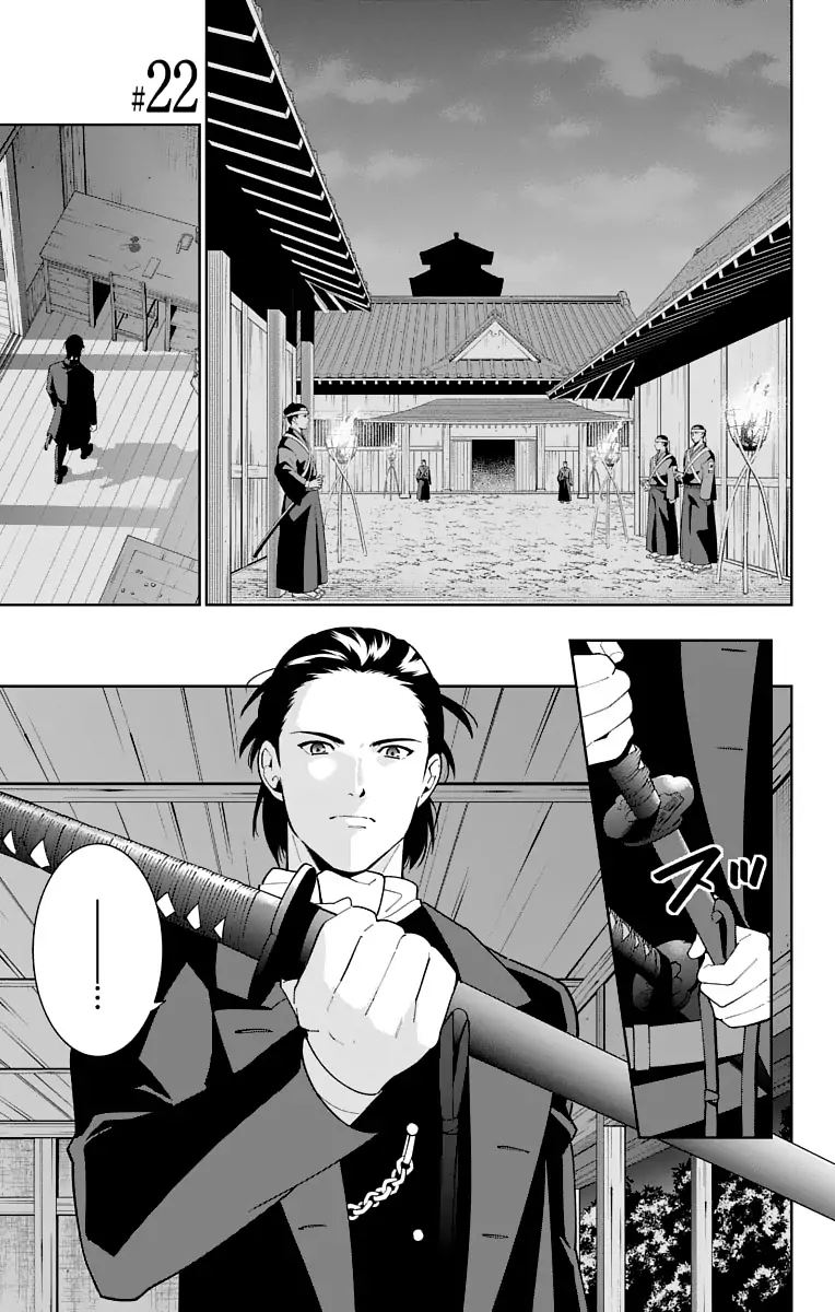 Katsugeki Touken Ranbu 22 1