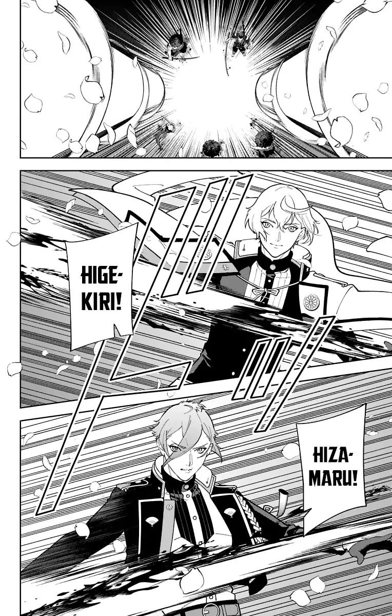Katsugeki Touken Ranbu 22 17