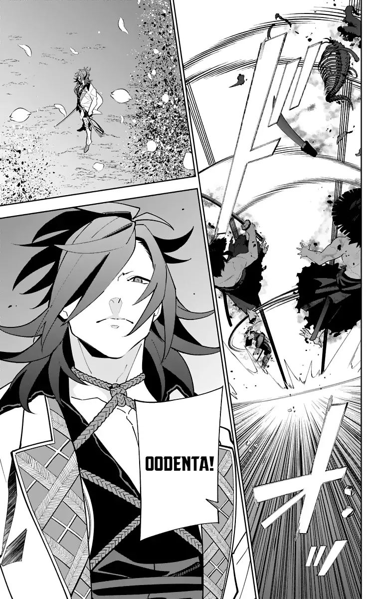 Katsugeki Touken Ranbu 22 18