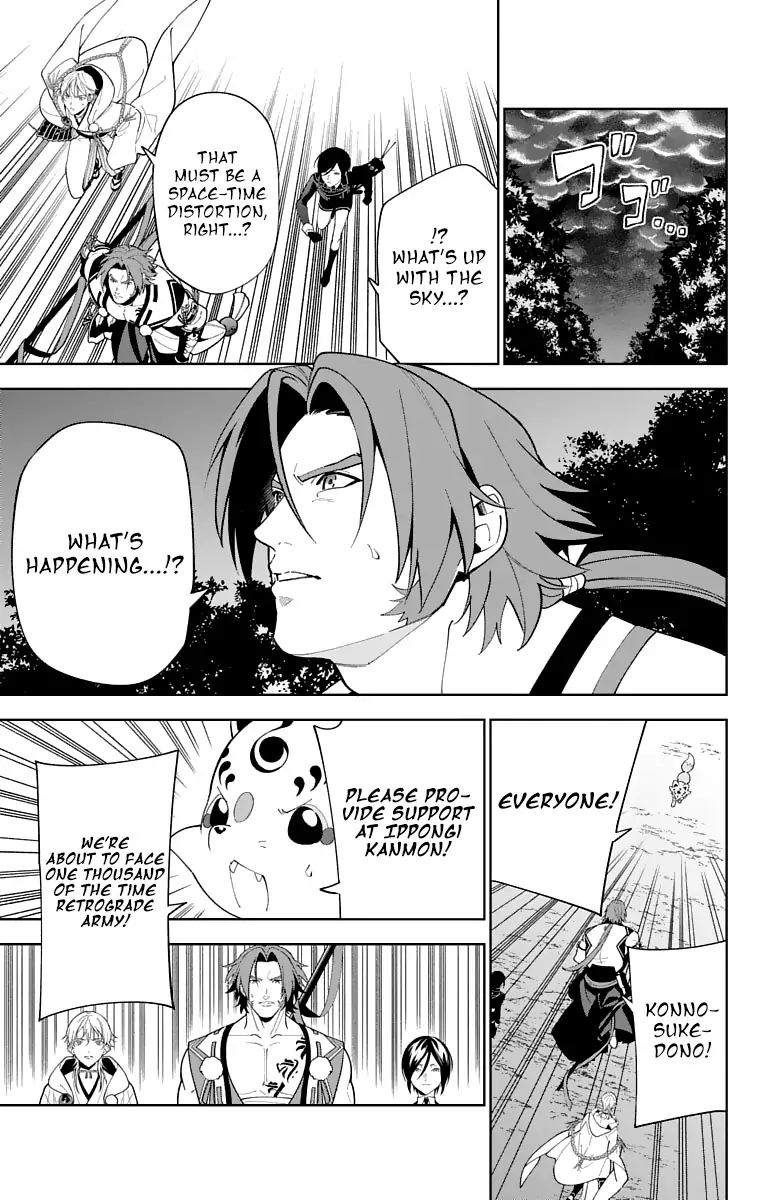 Katsugeki Touken Ranbu 22 26