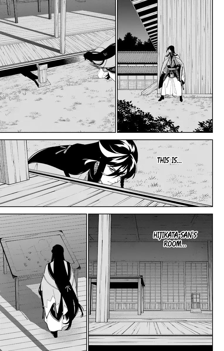 Katsugeki Touken Ranbu 22 30