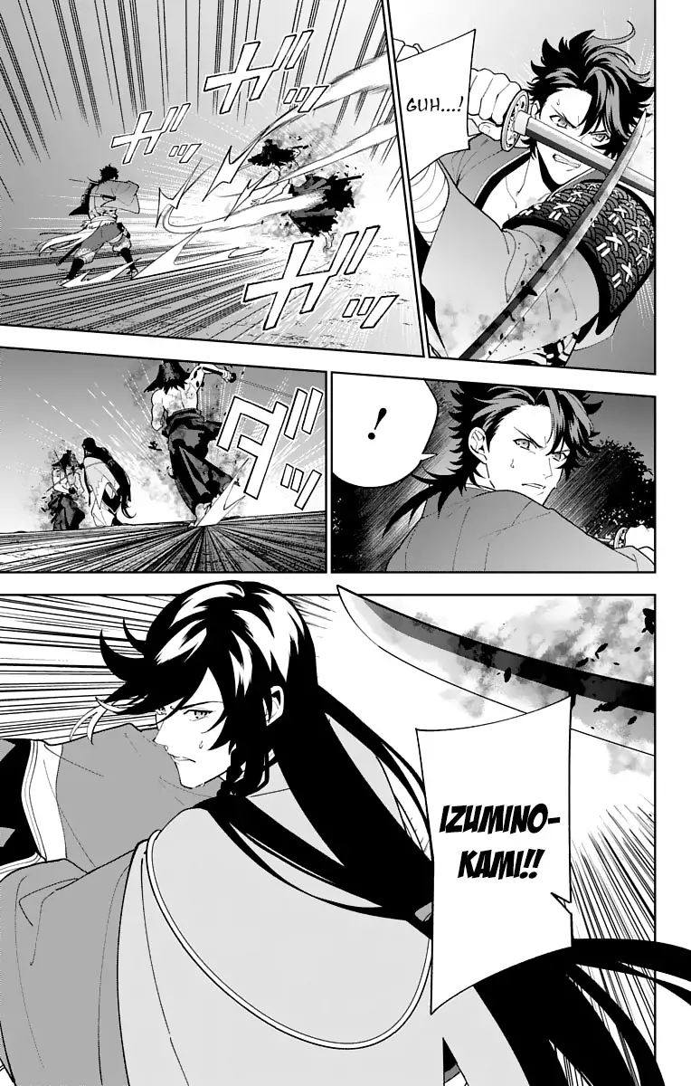 Katsugeki Touken Ranbu 22 7